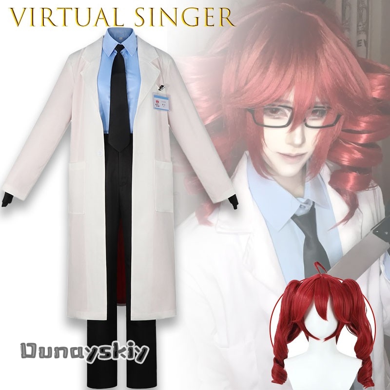 CR818UTAU Kasane TetIgaku Kost – Medical Lab Games recenzja i cena